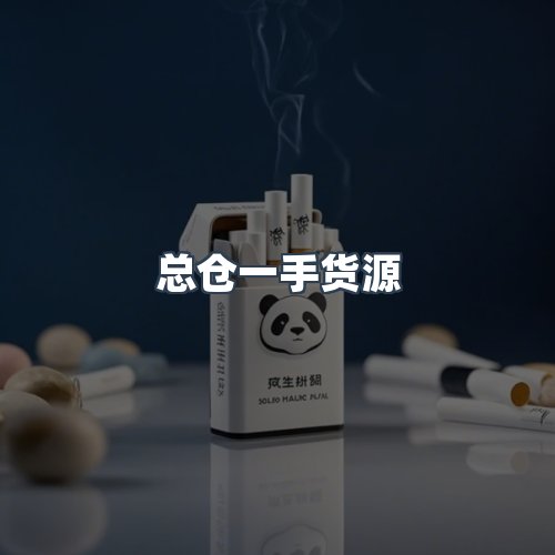 服务优势